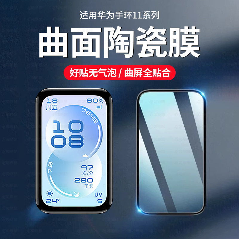Screen Protector for Huawei Ba - Smartwatch Watch Huawei ulasan dan harga