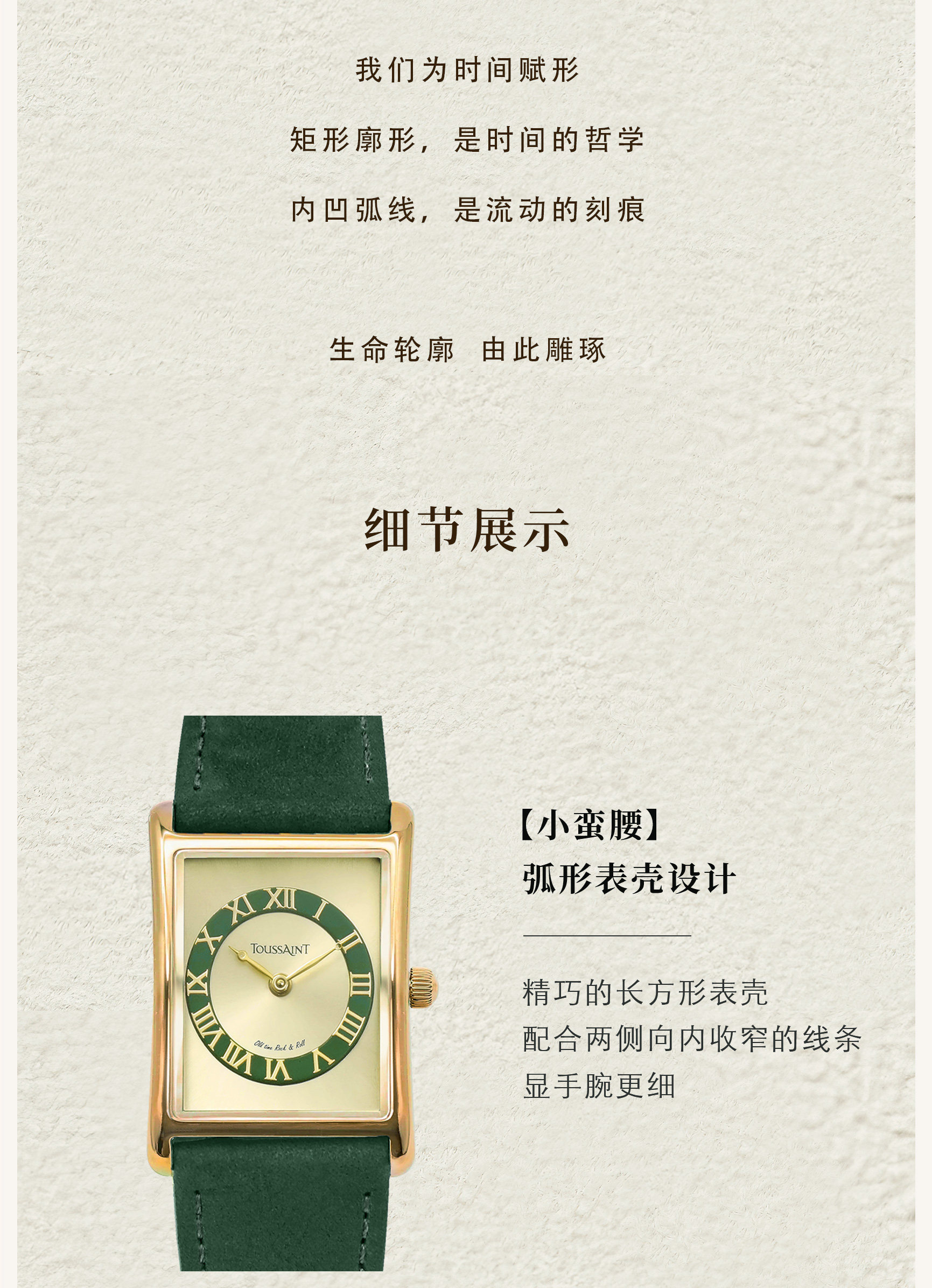 New TOUSSAINT Toussaint Small  - Ladies Fashion Watch ulasan dan harga