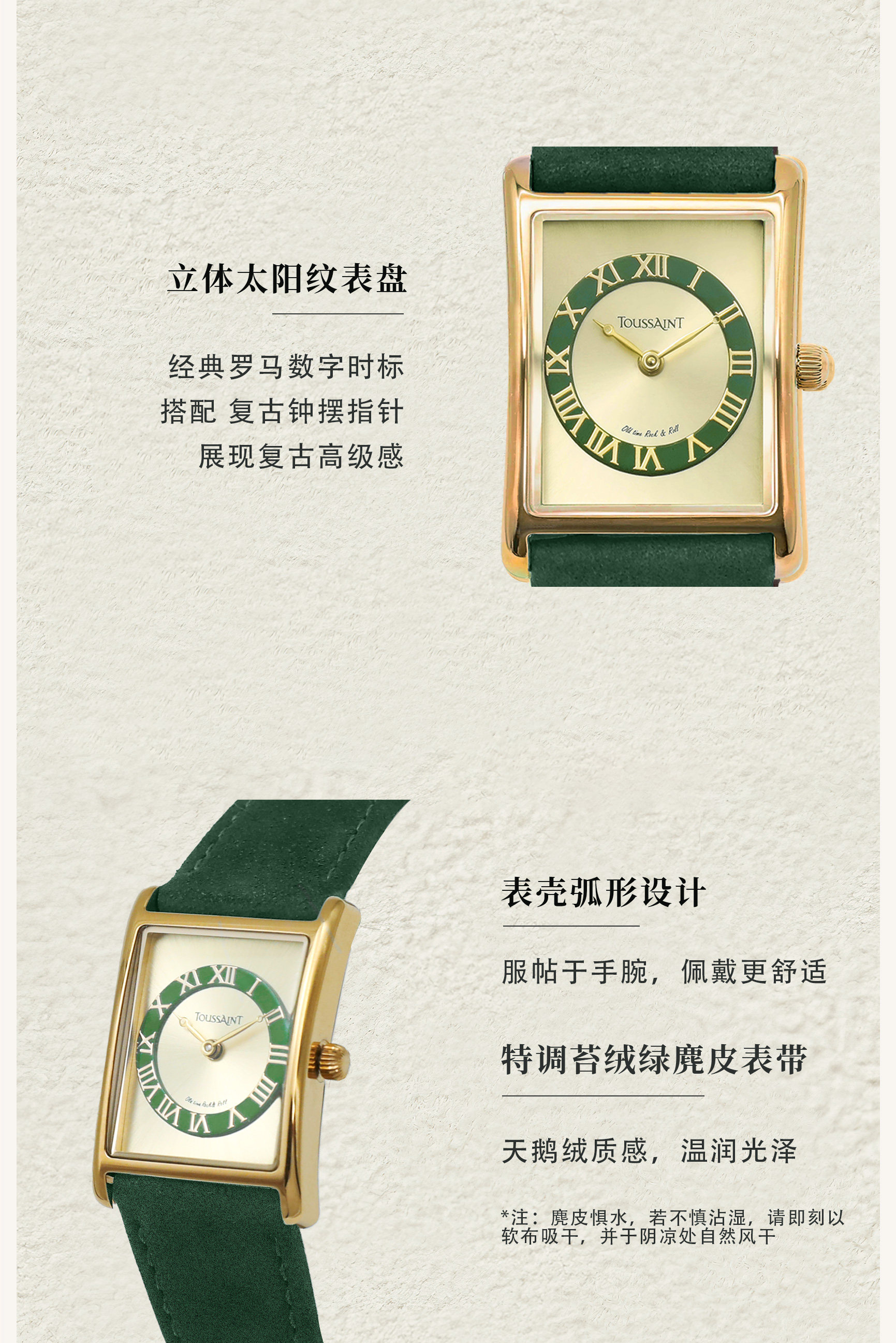 New TOUSSAINT Toussaint Small  - Ladies Fashion Watch ulasan dan harga